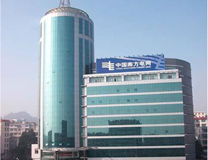 纳雍南方电网